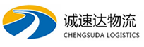 湖州到平潭县物流公司